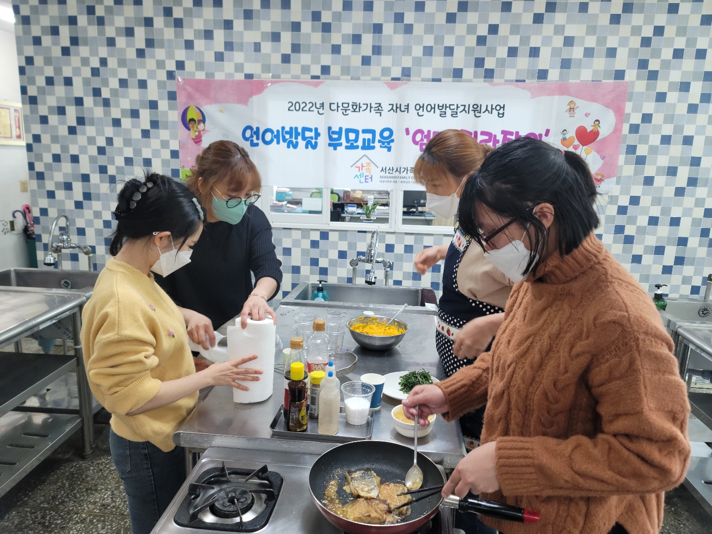 언어발달 부모교육 '엄마 길라잡이'(영유아기) 진행
