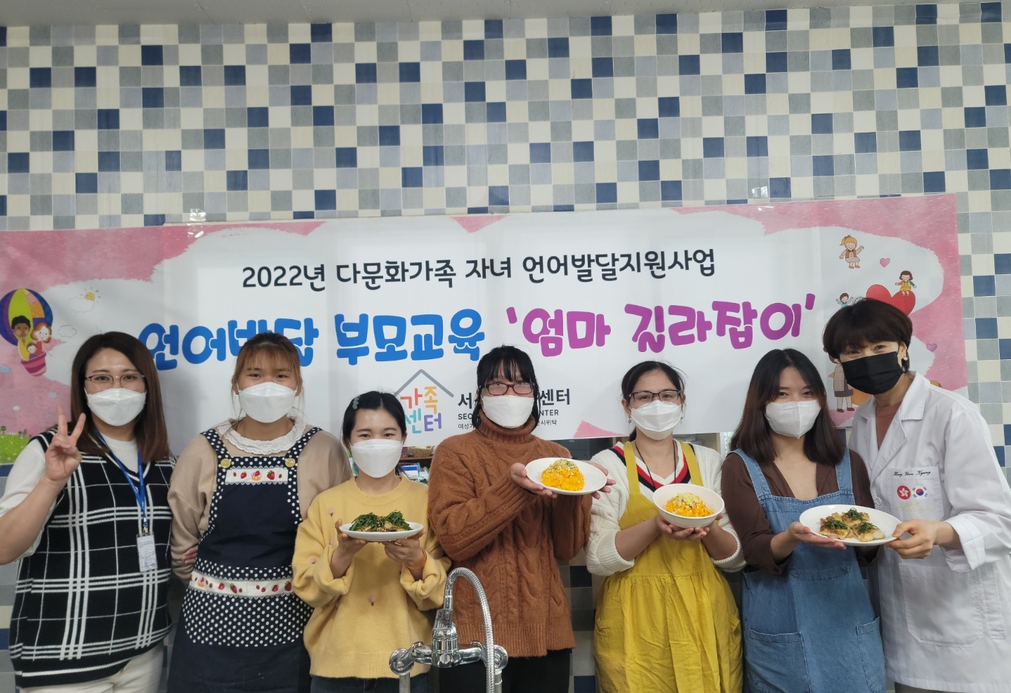 언어발달 부모교육 '엄마 길라잡이'(영유아기) 진행