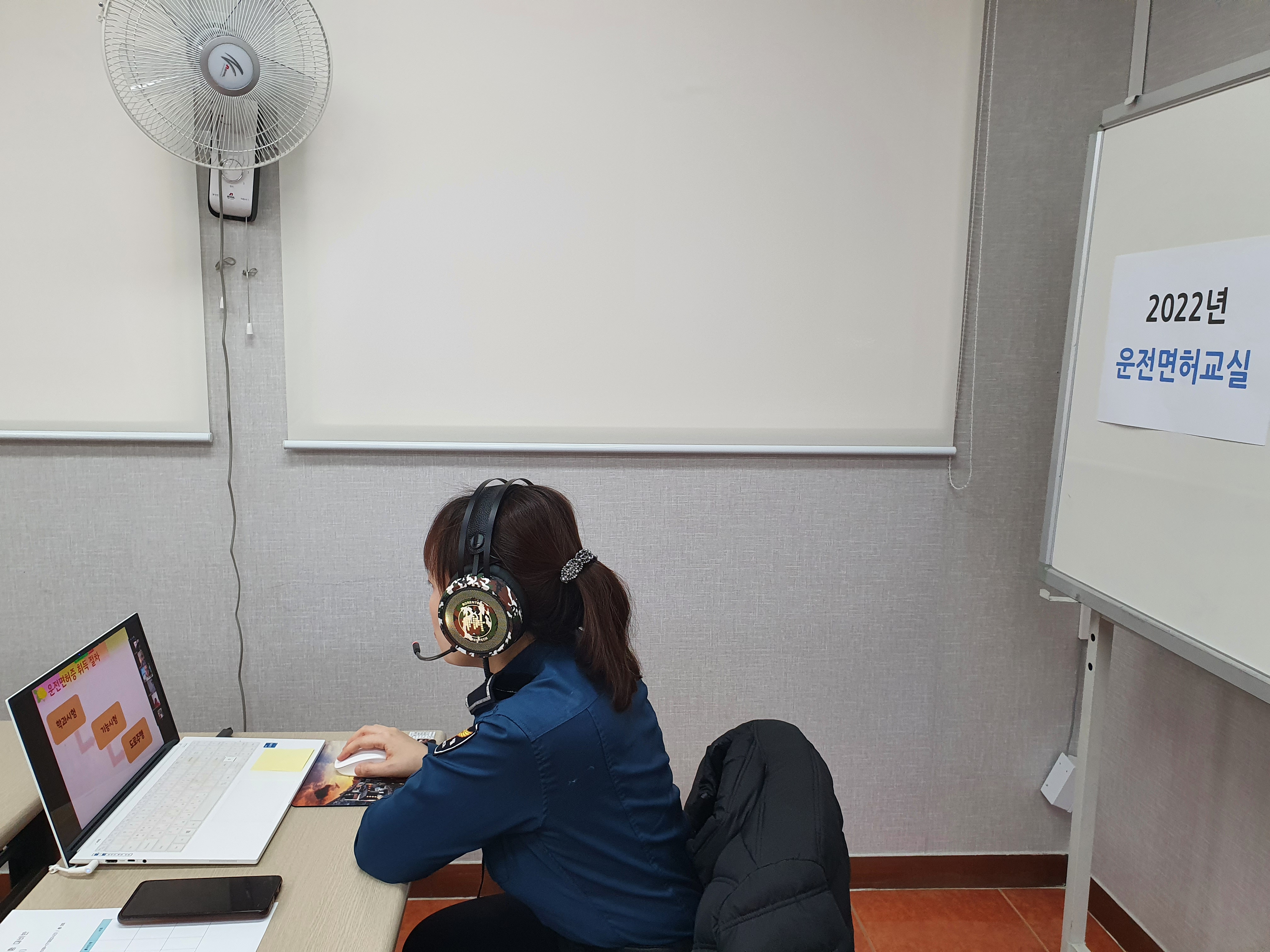 동부경찰서 외사계와 함께하는 운전면허 필기시험 대비반