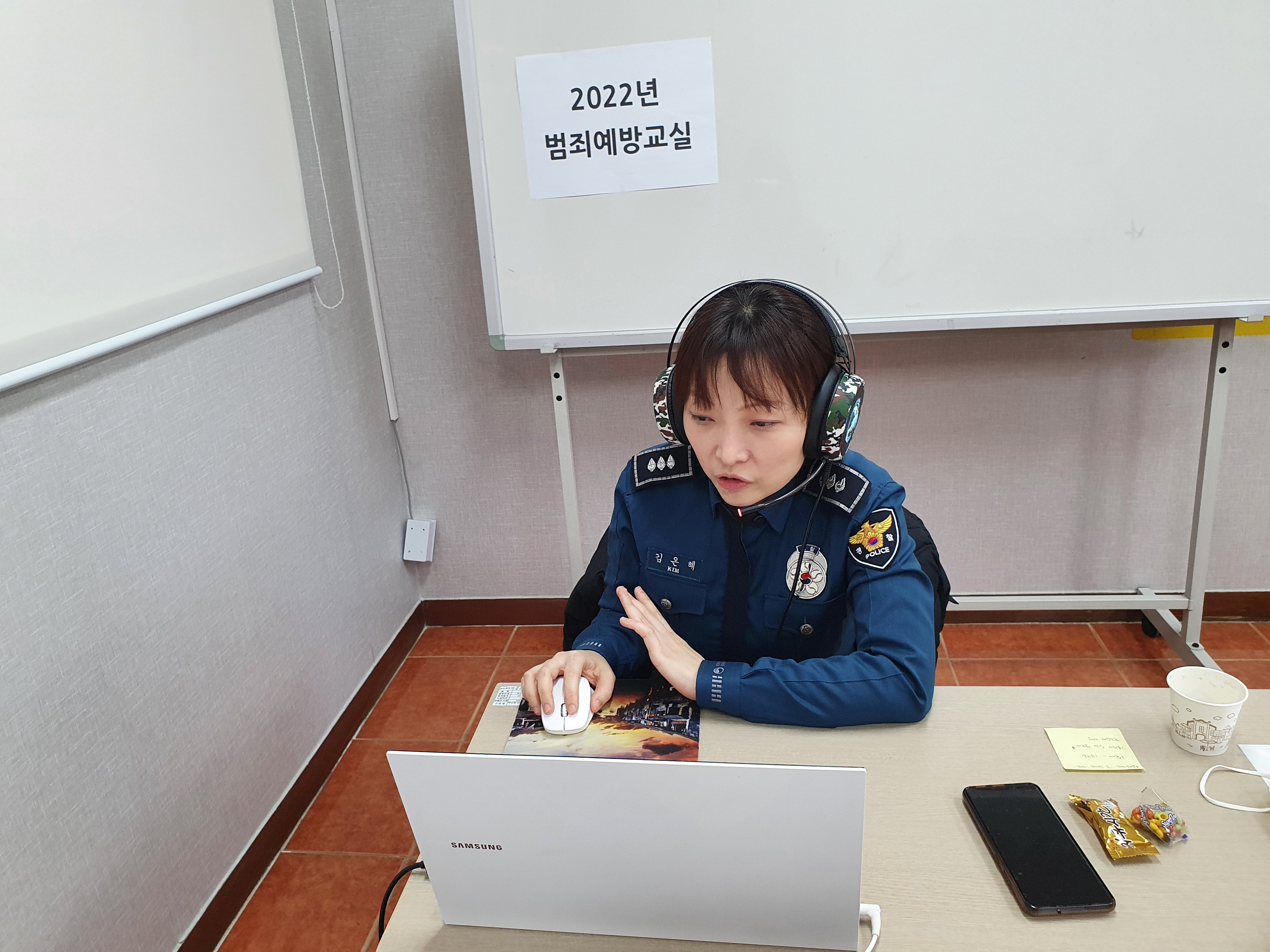 동부경찰서 외사계와 함께하는 범죄예방교실