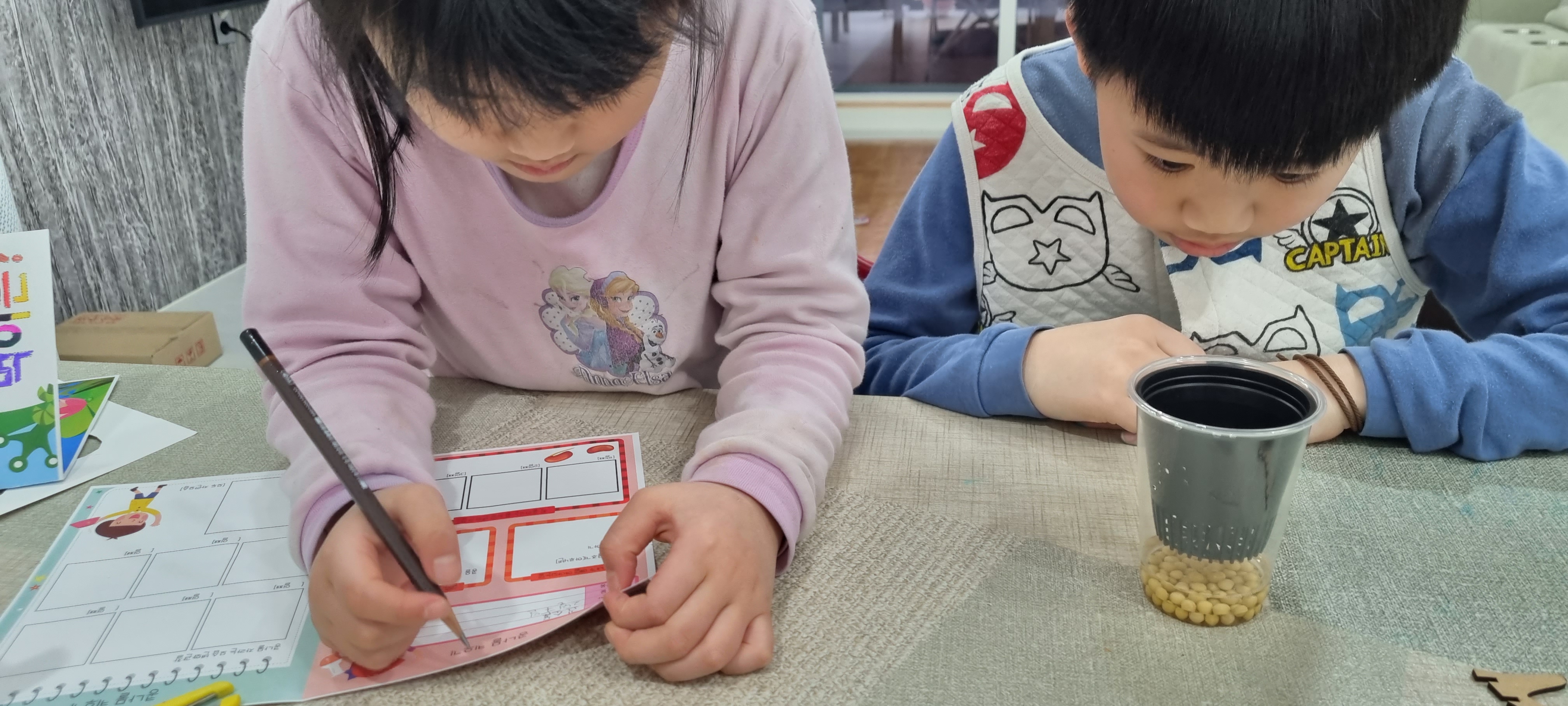 [공동육아나눔터]집콕 만들기 대장