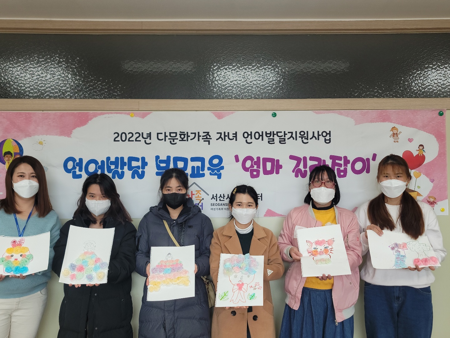 언어발달지원사업 부모교육(영유아기) ‘엄마 길라잡이’ 종강 