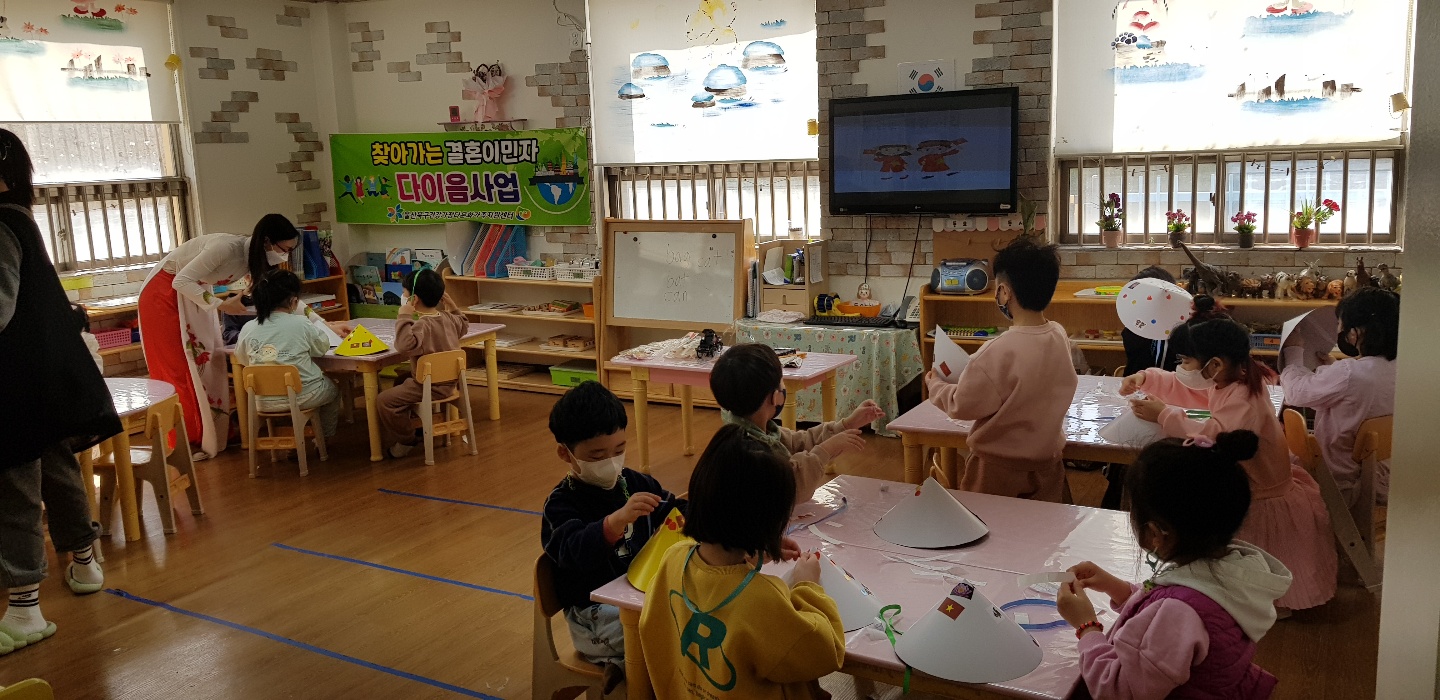 찾아가는 결혼이민자 다이음사업