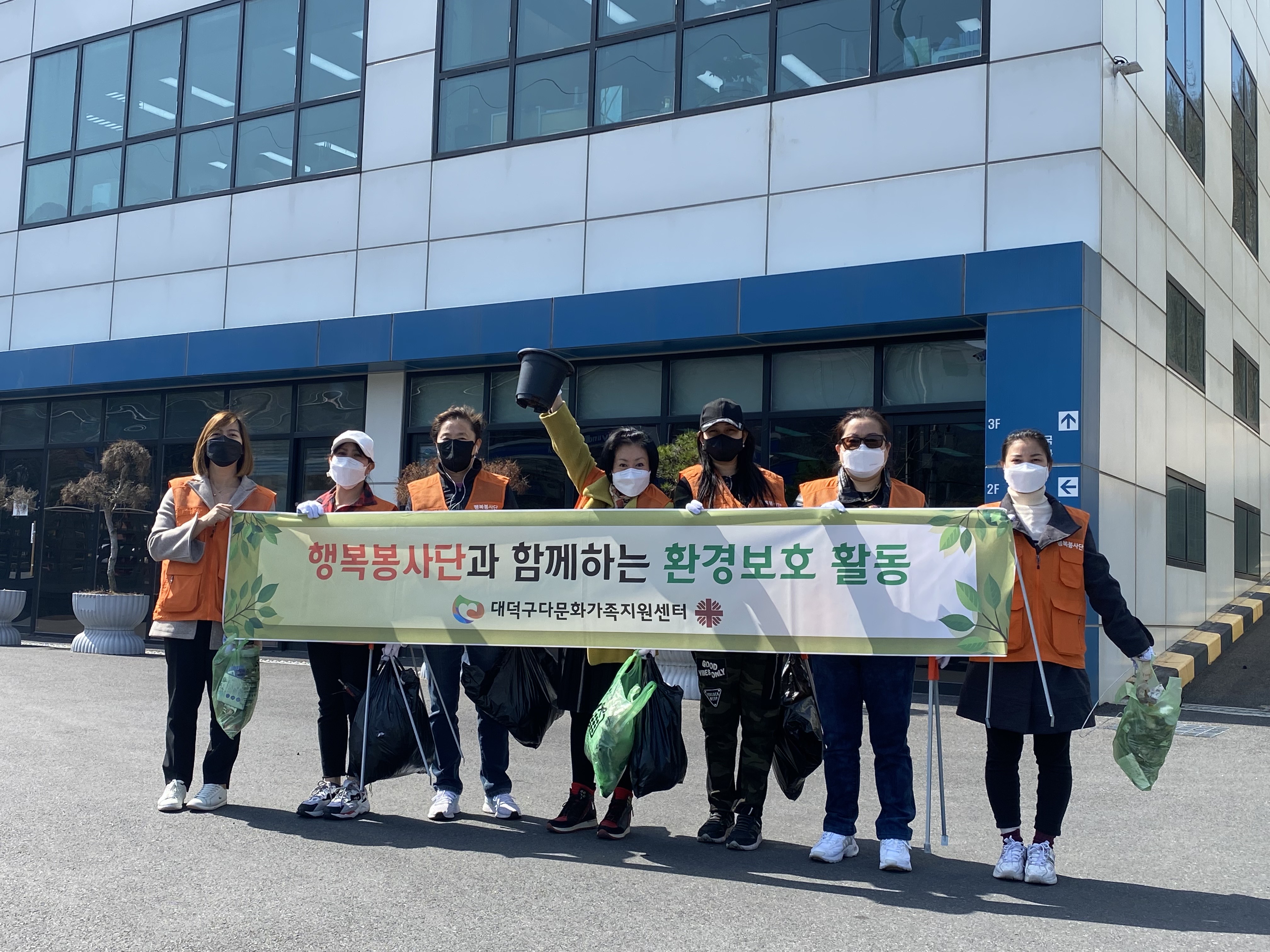 3월 행복봉사단 봉사활동