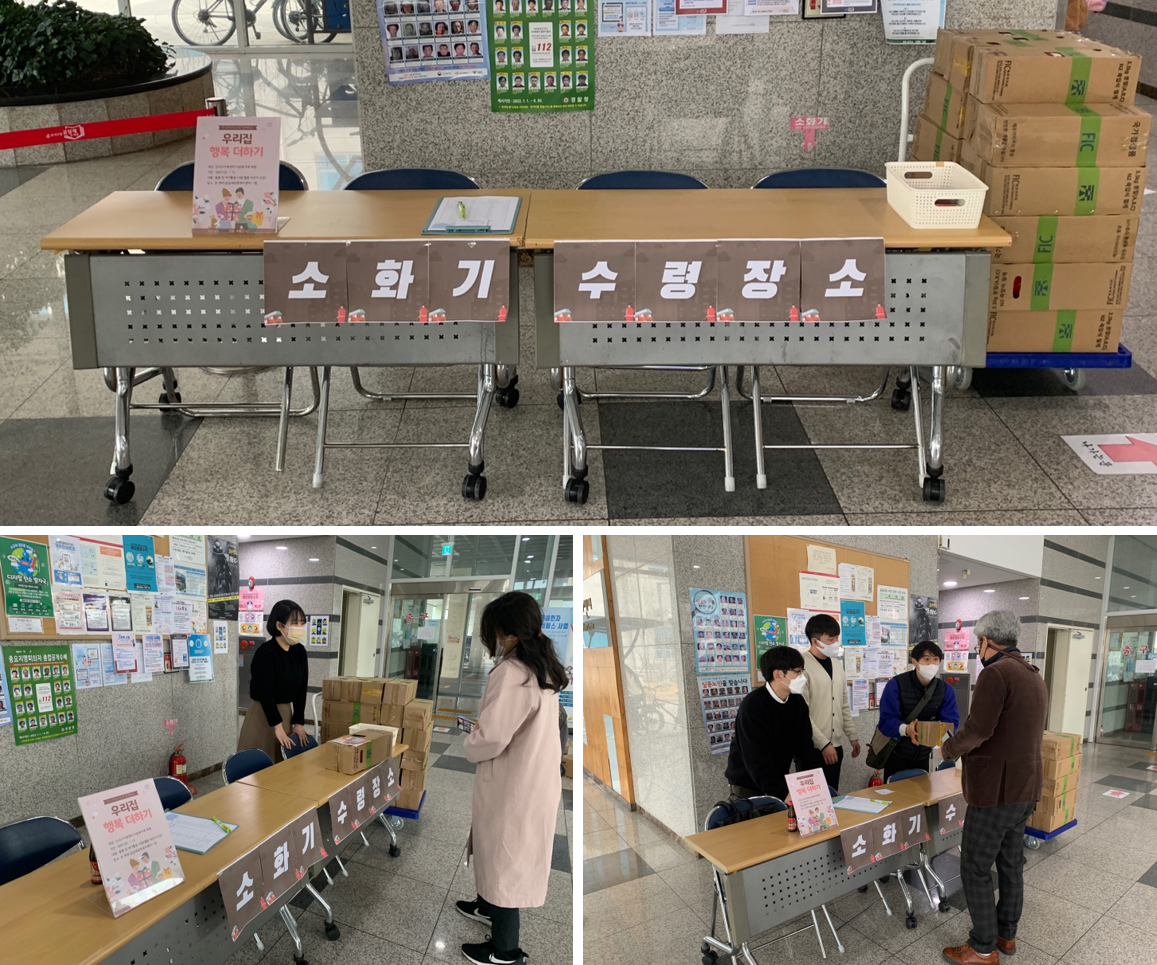 한국야쿠르트와 함께하는 우리집 행복더하기(1회기)