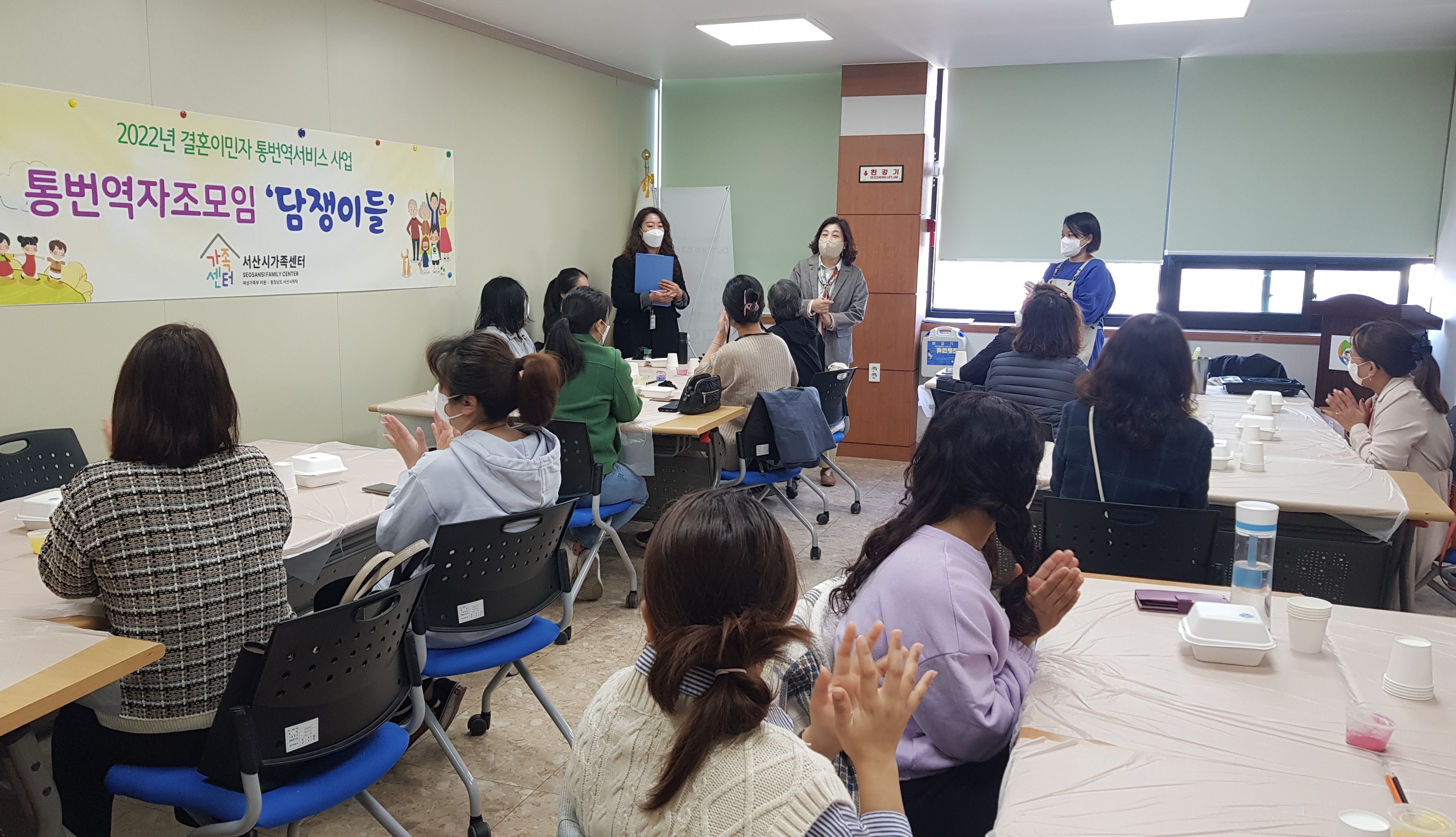 통번역자조모임 4차 모임 진행