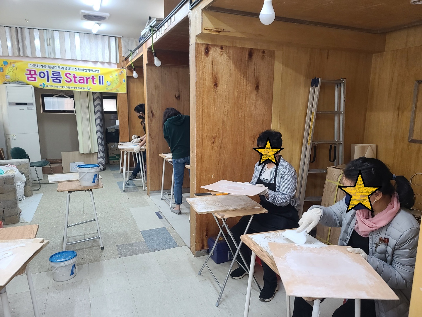 다문화가족 조기정착지원사업 꿈이룸Start 2