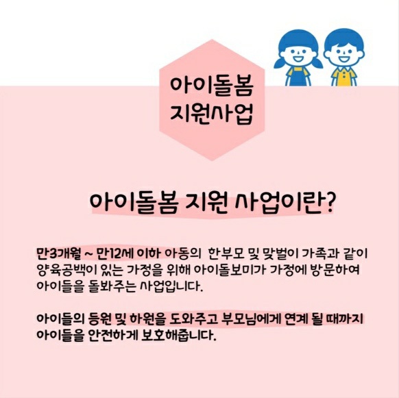 [월간소식지'다함께봄'] 8호 (22년4월) 