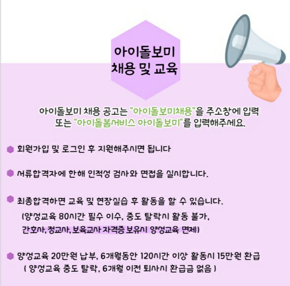 [월간소식지'다함께봄'] 8호 (22년4월) 
