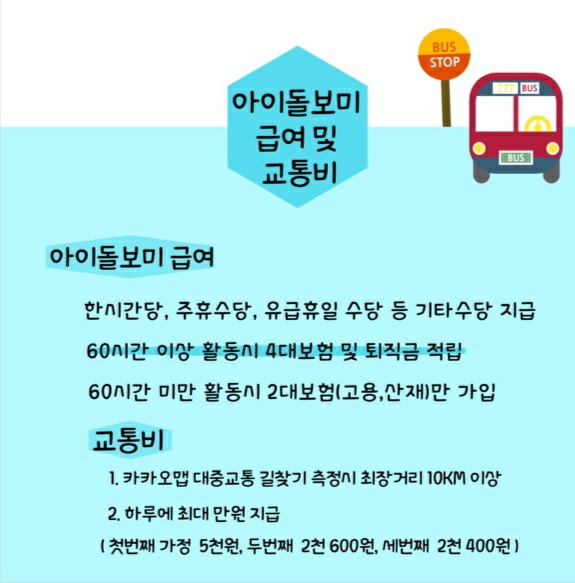 [월간소식지'다함께봄'] 8호 (22년4월) 