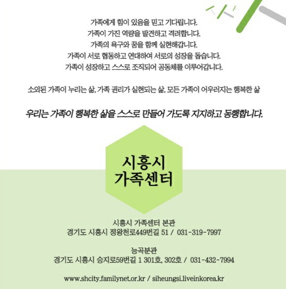[월간소식지'다함께봄'] 8호 (22년4월) 