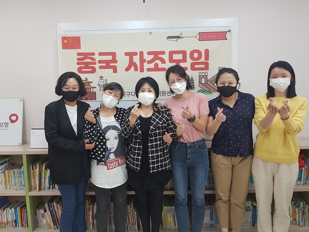 중국, 소수국가 자조모임
