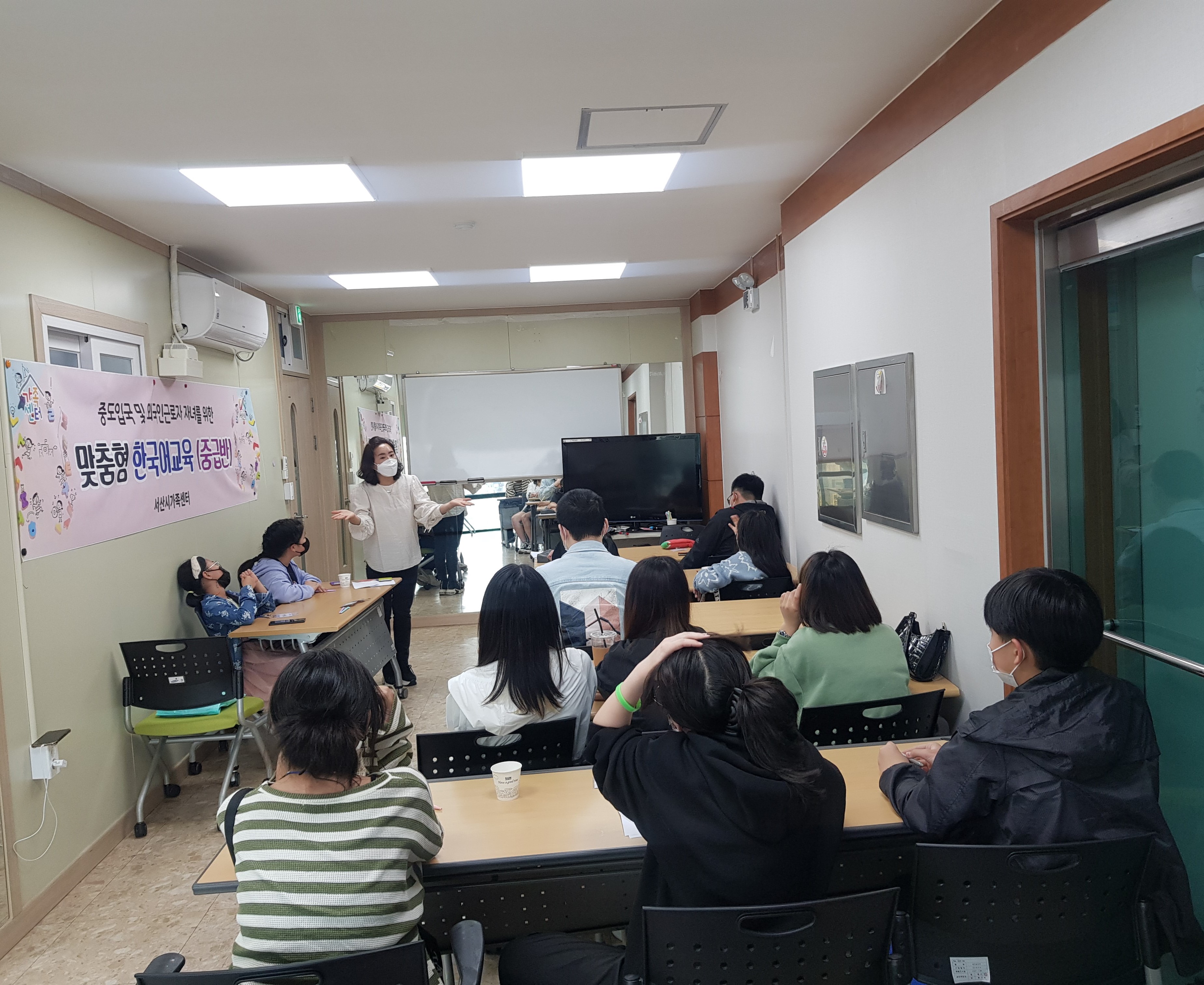 중도입국 및 외국인근로자 자녀를 위한 맞춤형 한국어교육 개강