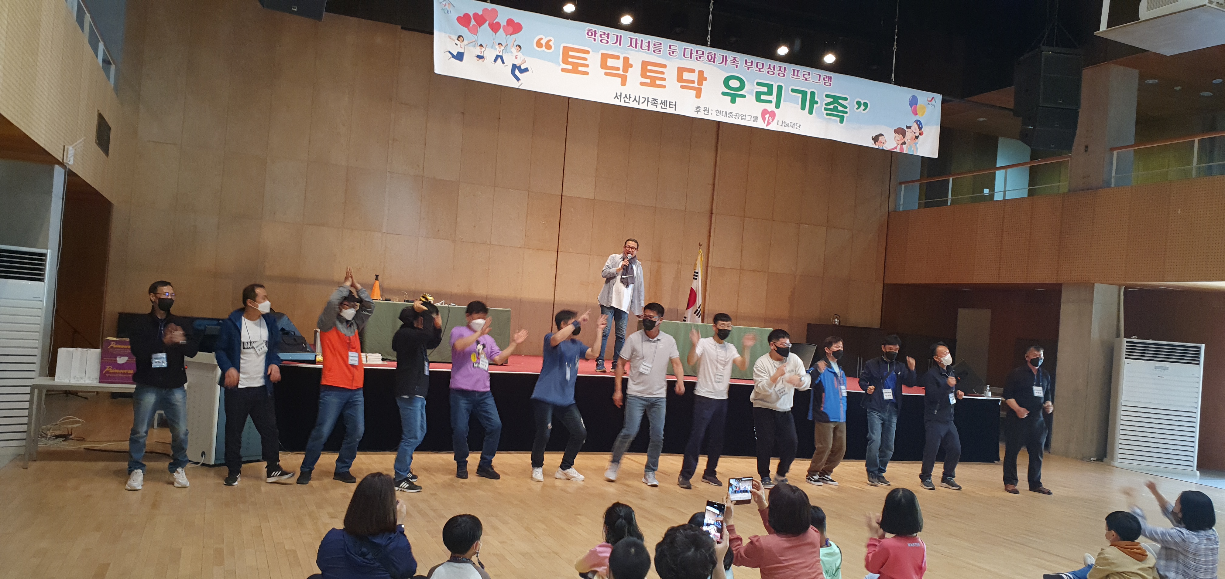  다문화가족 부모성장 프로그램 ‘토닥토닥 우리가족!’」1박2일 가족캠프 진행 및 종강