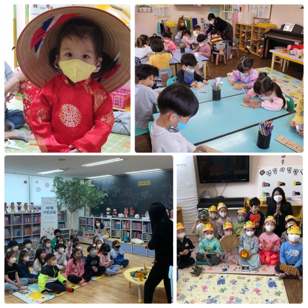 4월 상호문화이해교육-세계시민교육 