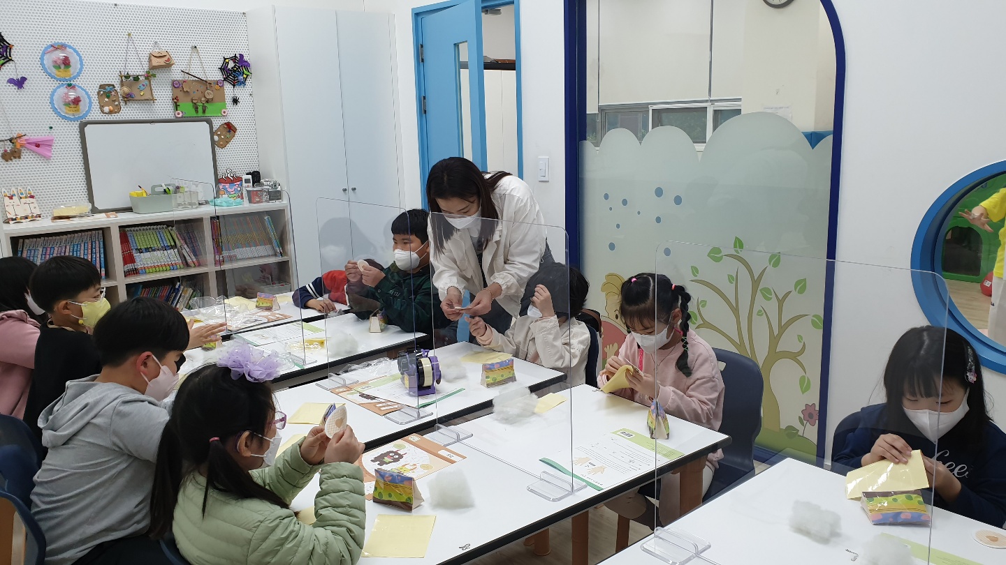 서산시 읍내동공동육아나눔터 초등상시'신기한 과학나라'종강