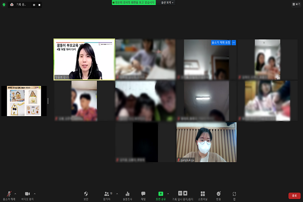 22.04.16. 꿈동이 부모교육 1차 및 꿈동이의 날(미래설계)