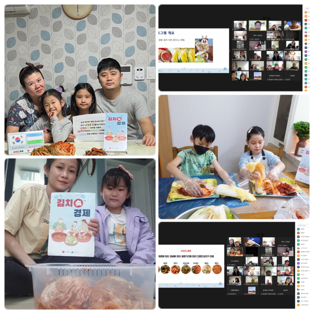 한국사회적응교육
