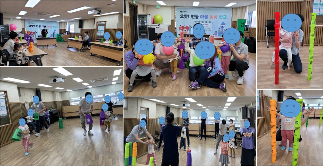 22.04.23. 토 [지역공동체] 오얏 번동마을 놀이 학교 1회기 진행