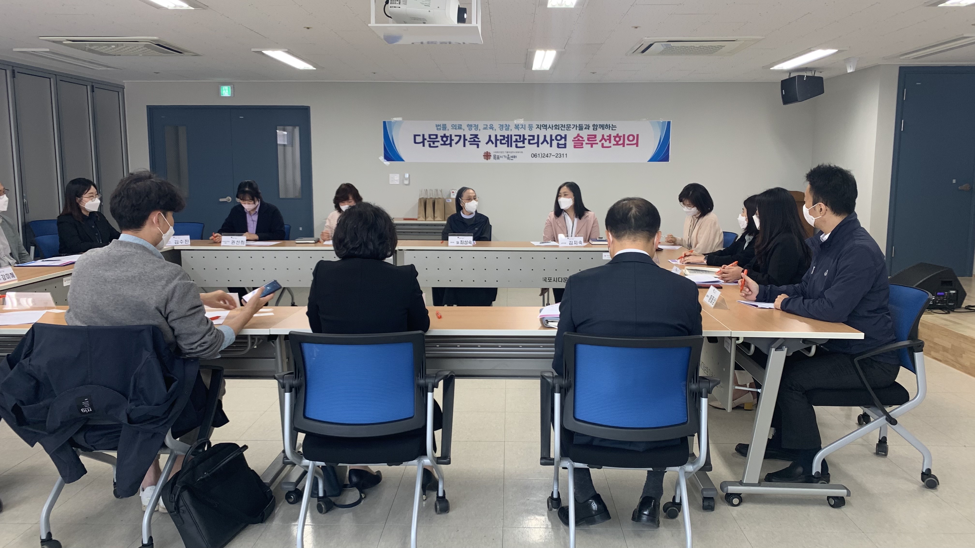 [2022년 다문화가족 사례관리사업 제1차 솔루션회의 개최]