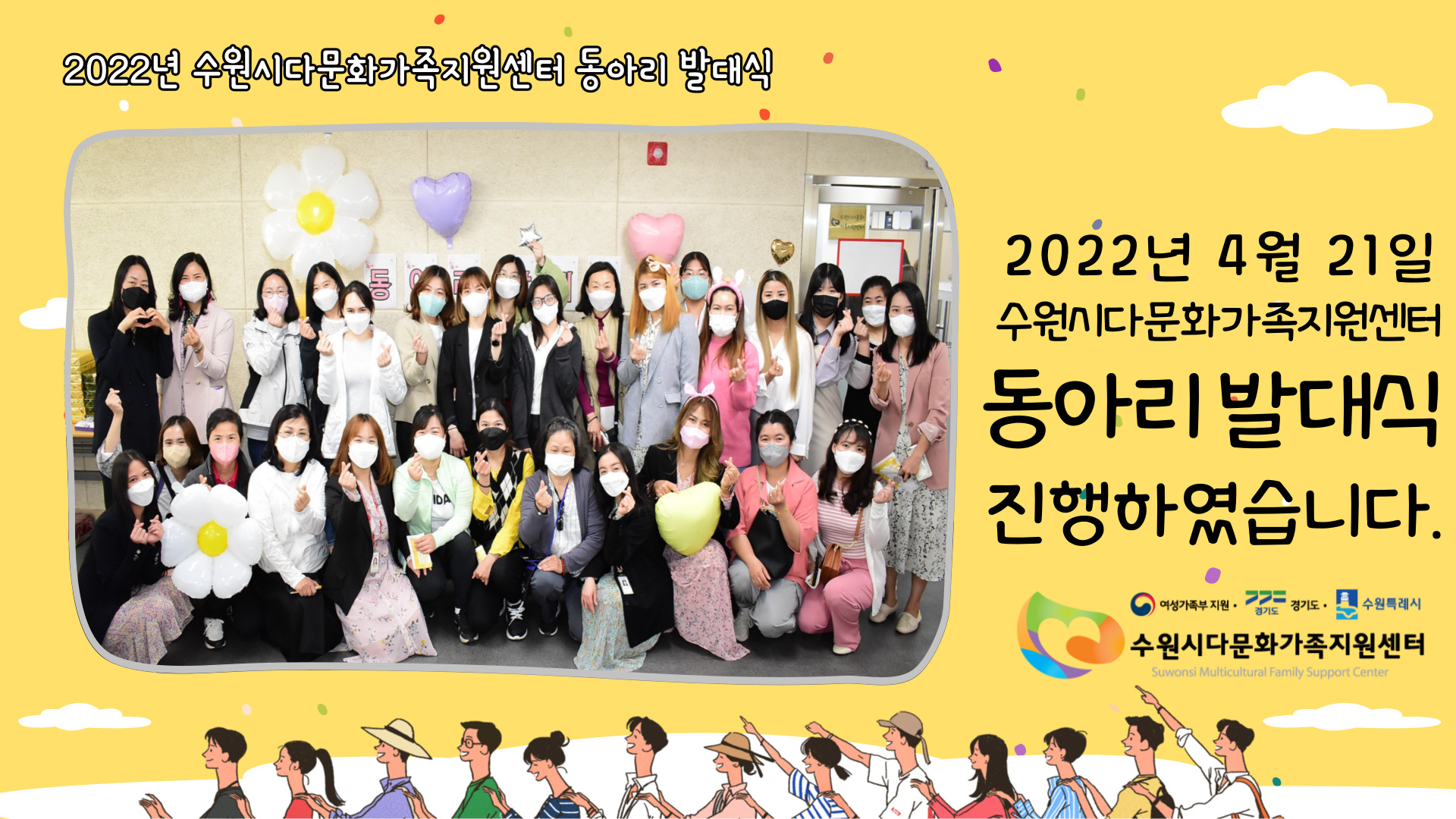 2022년 동아리 발대식 진행