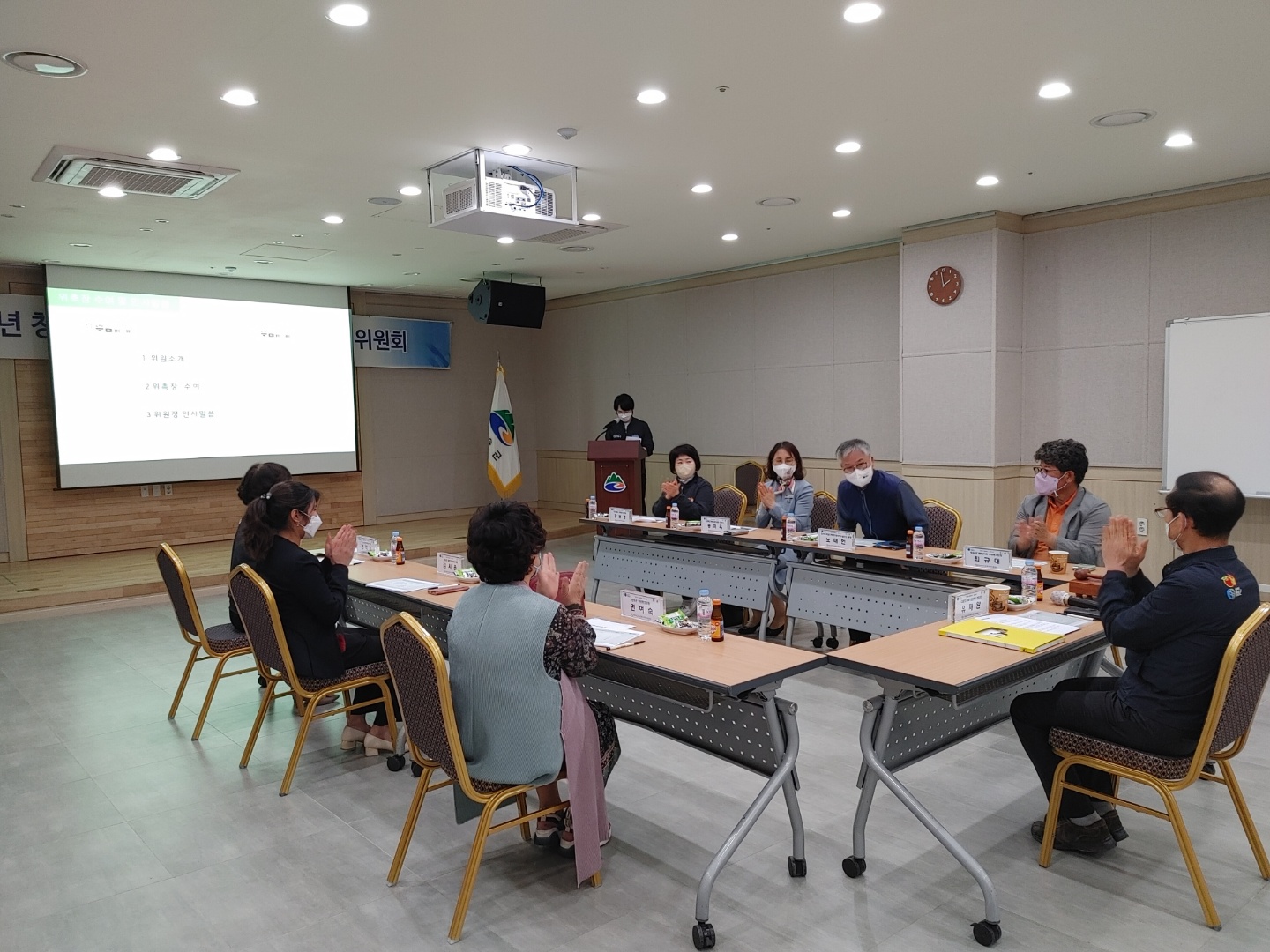 2022년 청송군다문화가족지원센터 운영위원회