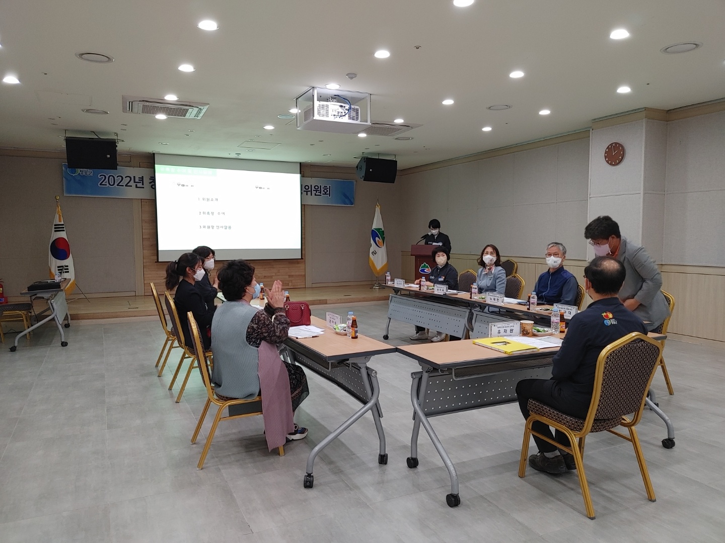 2022년 청송군다문화가족지원센터 운영위원회
