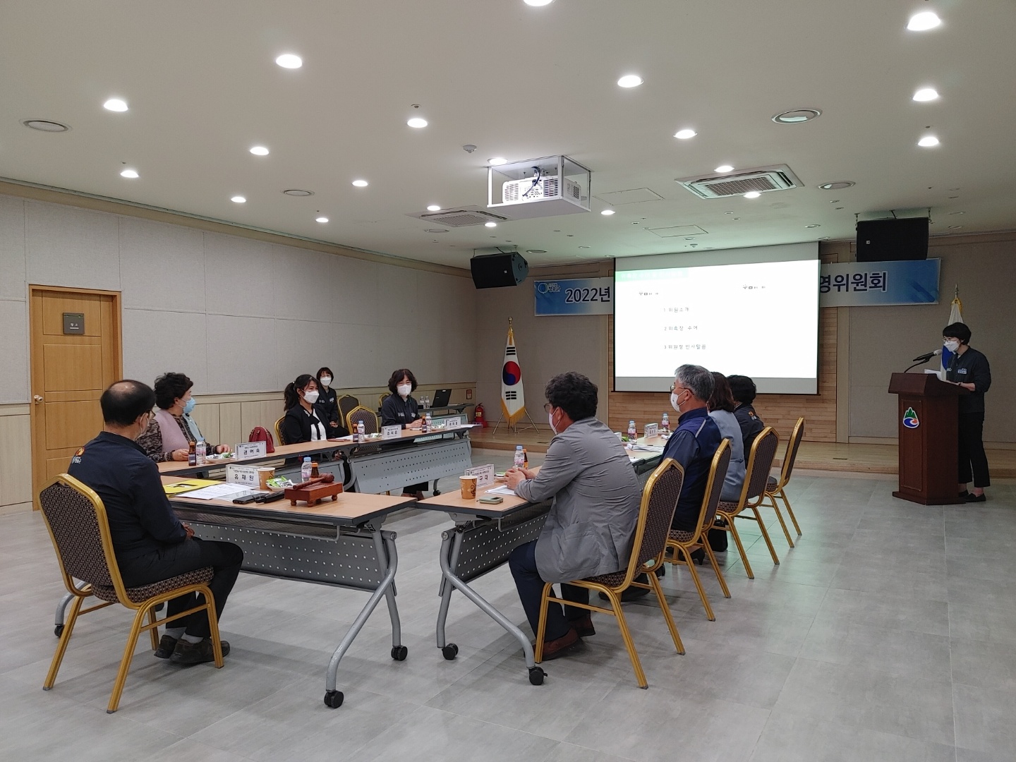 2022년 청송군다문화가족지원센터 운영위원회
