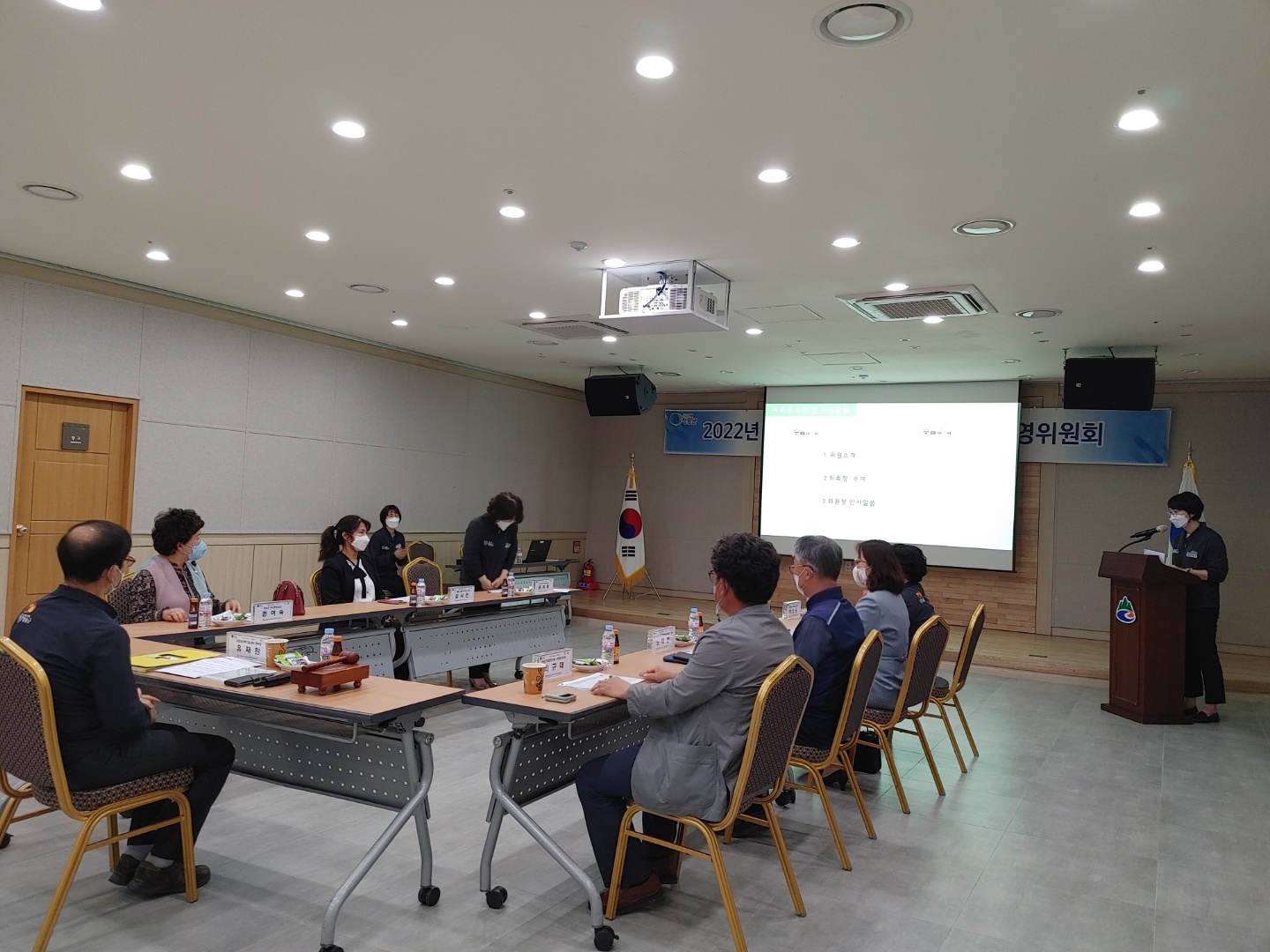 2022년 청송군다문화가족지원센터 운영위원회