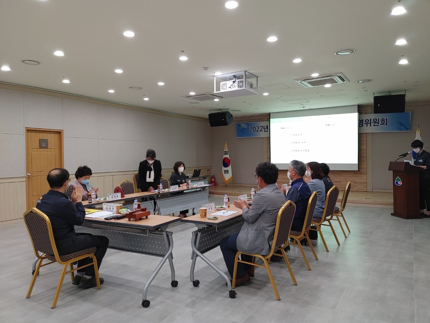 2022년 청송군다문화가족지원센터 운영위원회