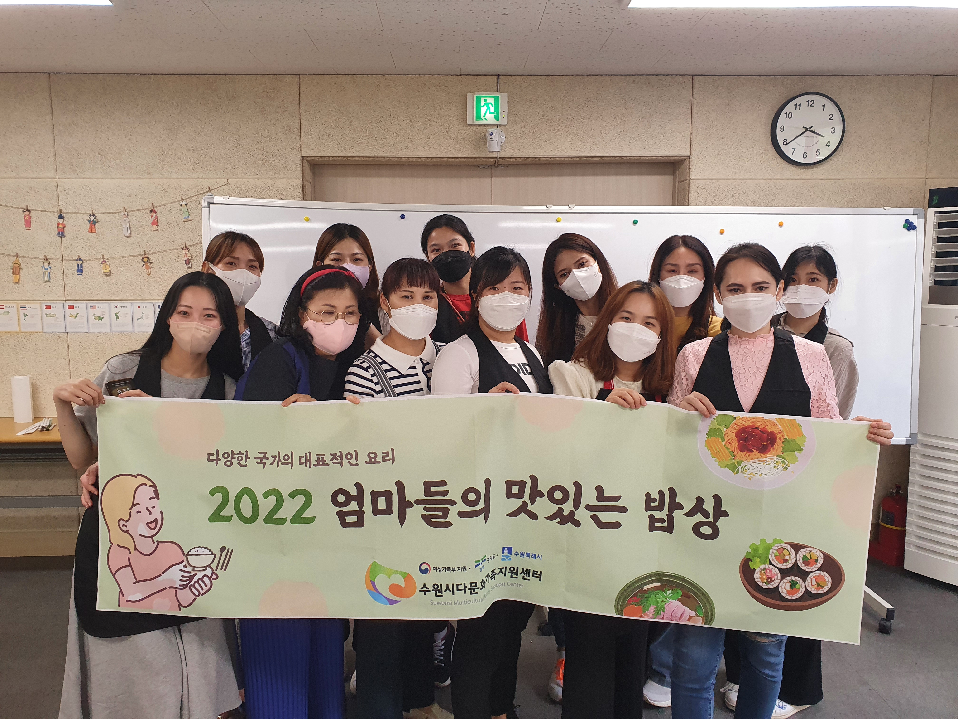 엄마들의 맛있는 밥상 동아리 (1회기)