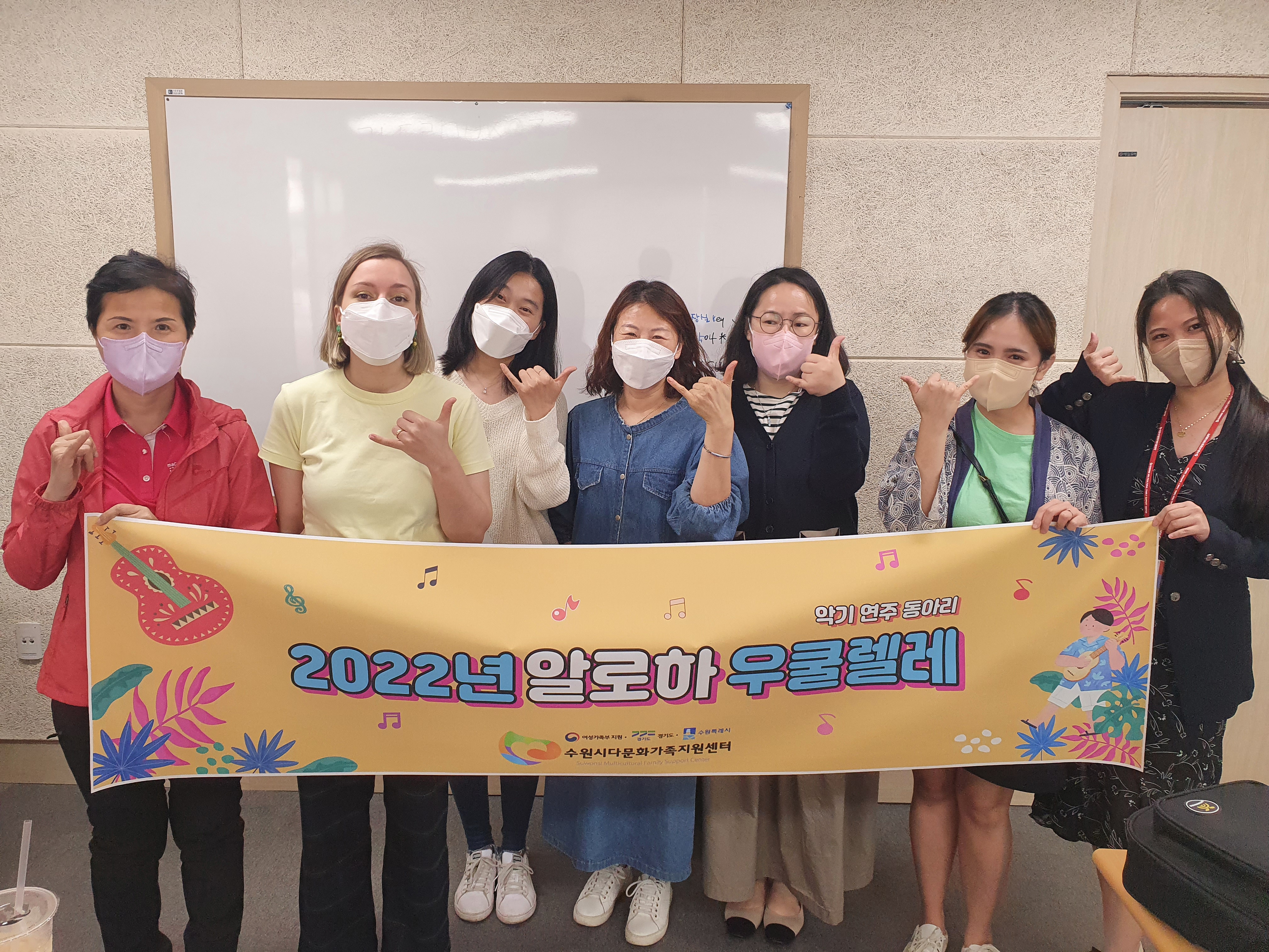 알로하 우쿨렐레 동아리 (우쿨렐레 악기 배우기 2회기)