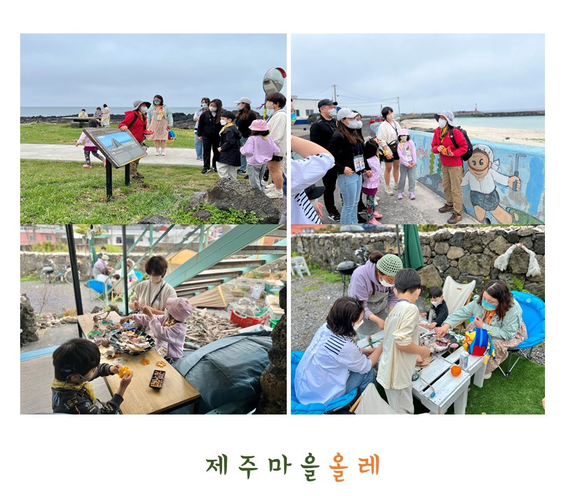 제주마을올레 김녕리 바당길 이야기