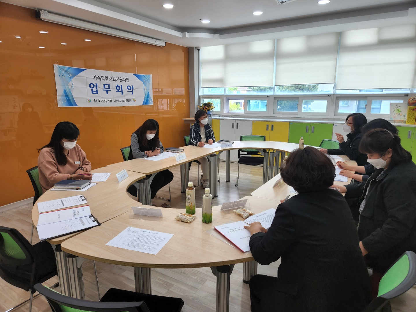 가족역량강화지원사업 지원인력(배움지도사, 키움보듬이) 5월 업무회의 진행