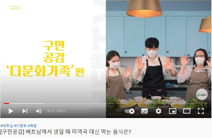 서대문구[서댐TV] 