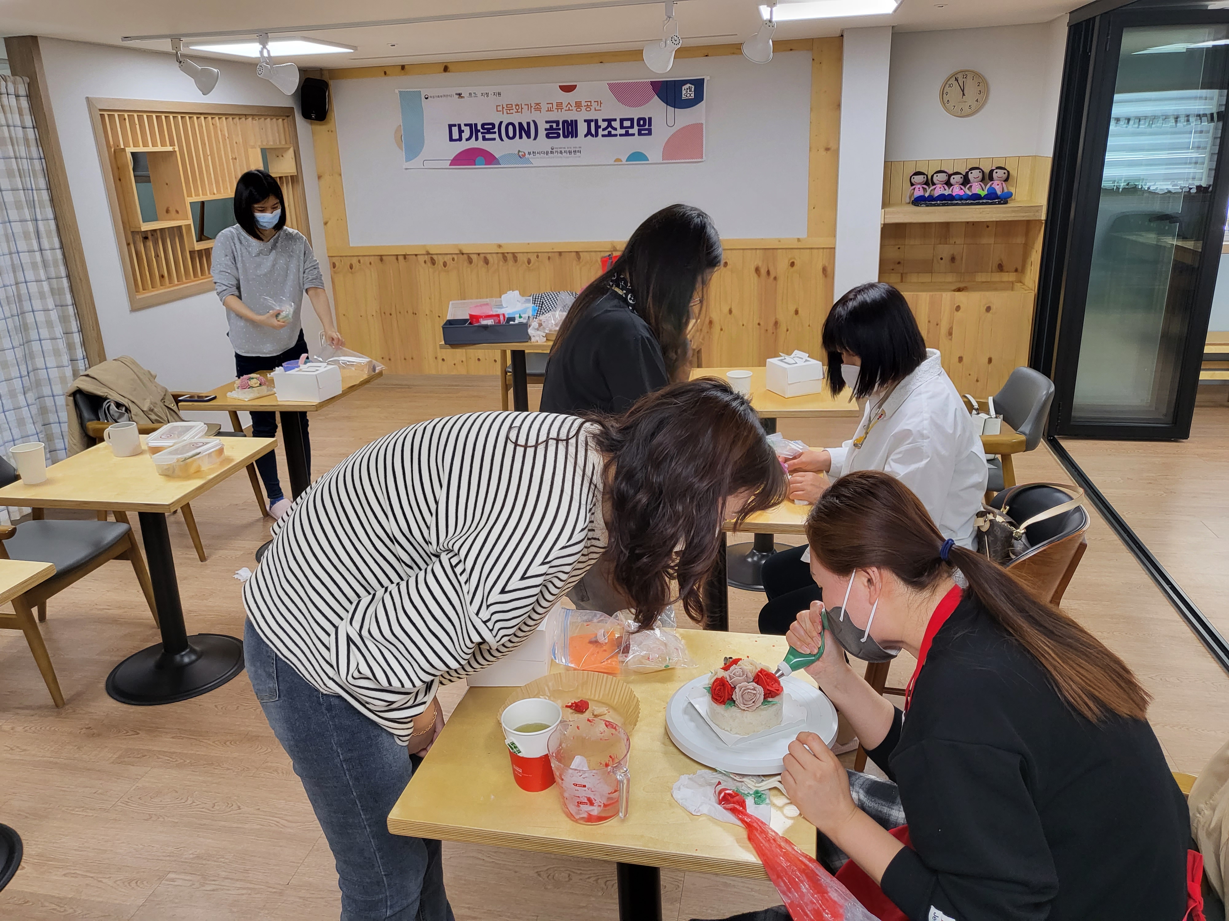 다가온(ON) 앙금 떡케이크 공예 자조모임