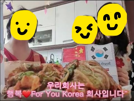 JA코리아와 함께하는 '김치속 경제'