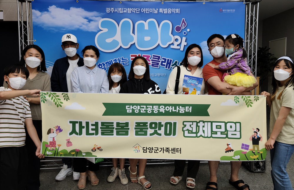 [공동육아나눔터]제1회 자녀돌봄품앗이 전체모임