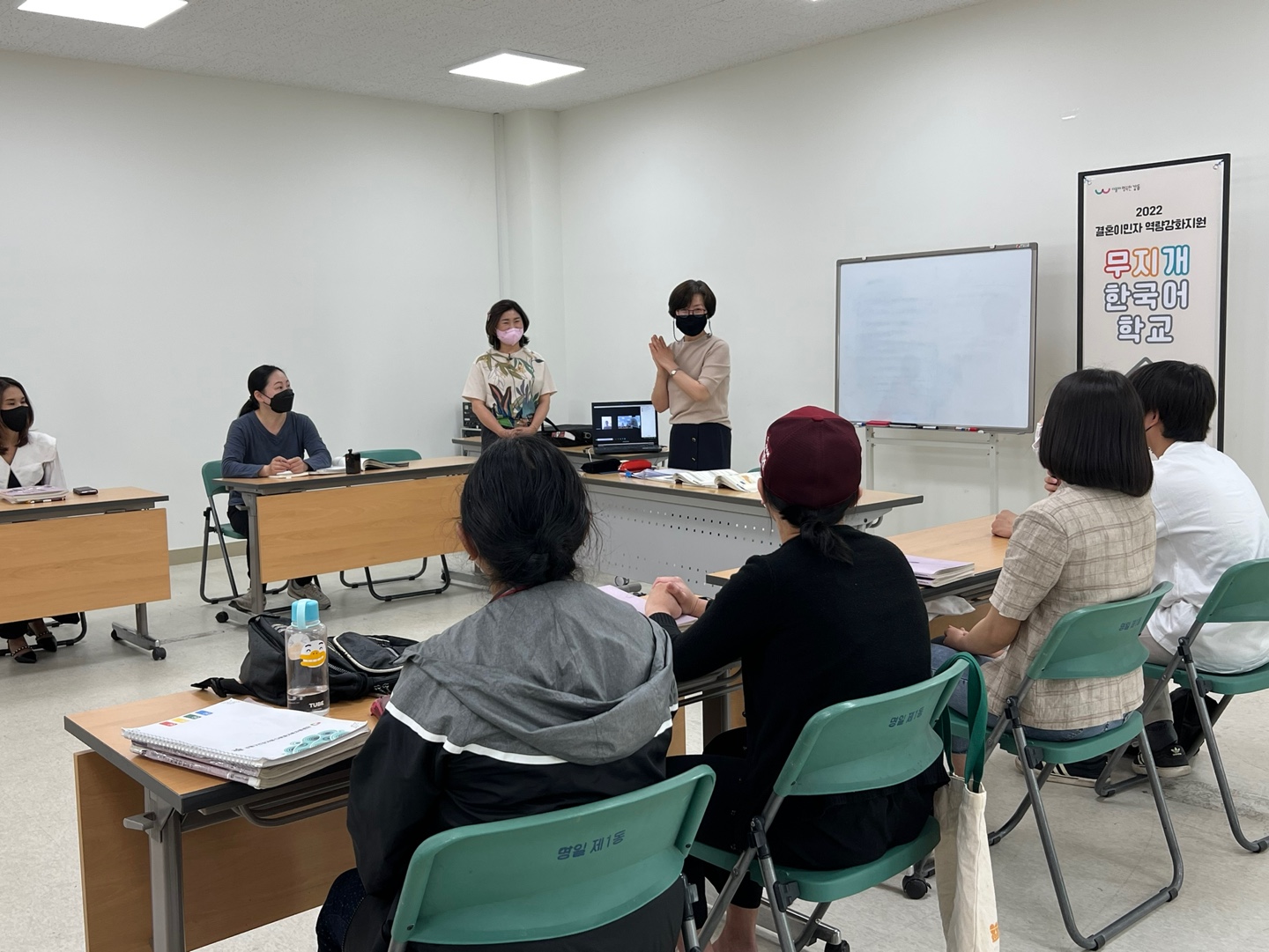 [2022년 무지개 한국어 학교 소식]