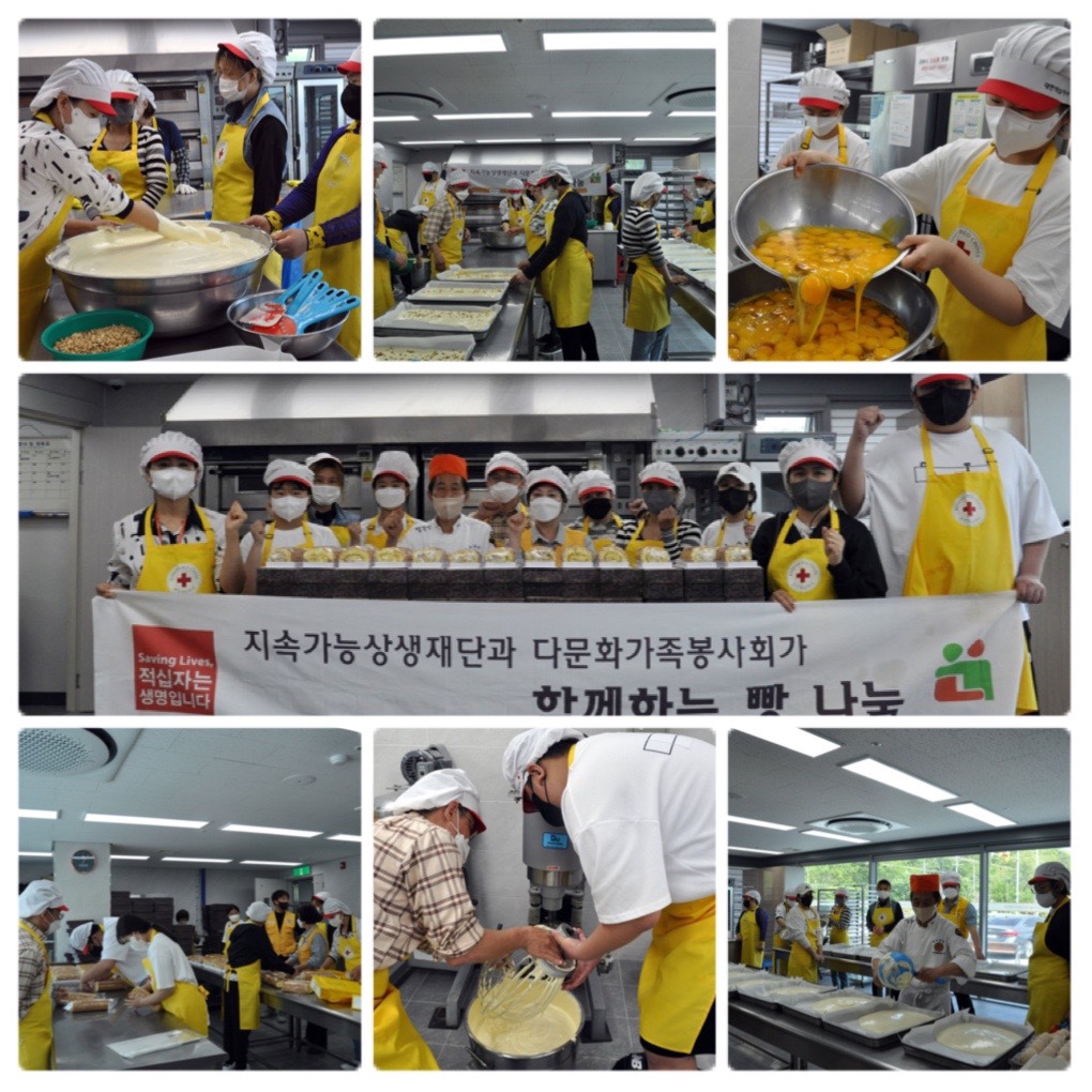 5월 빵 만들기봉사