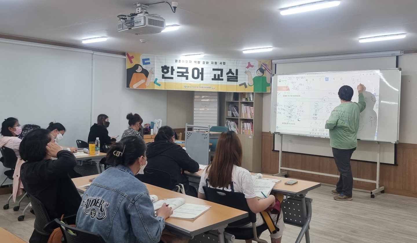 2022년 결혼이민자 역량강화사업 4월 