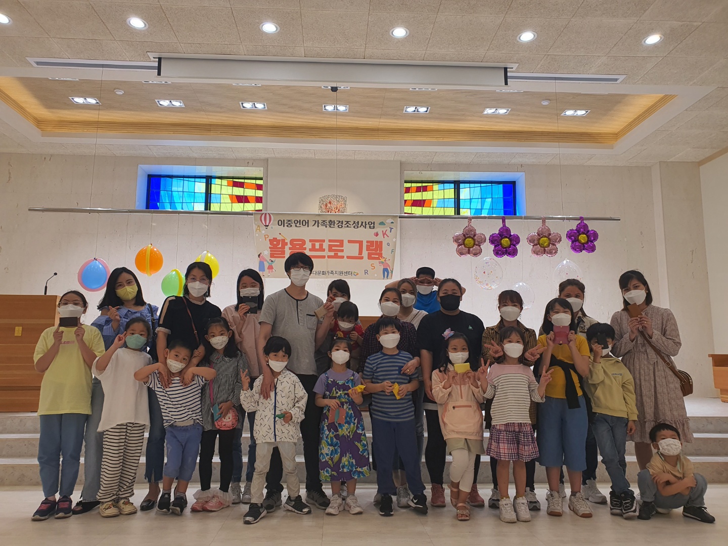 이중언어가족환경조성사업 3차 활용프로그램