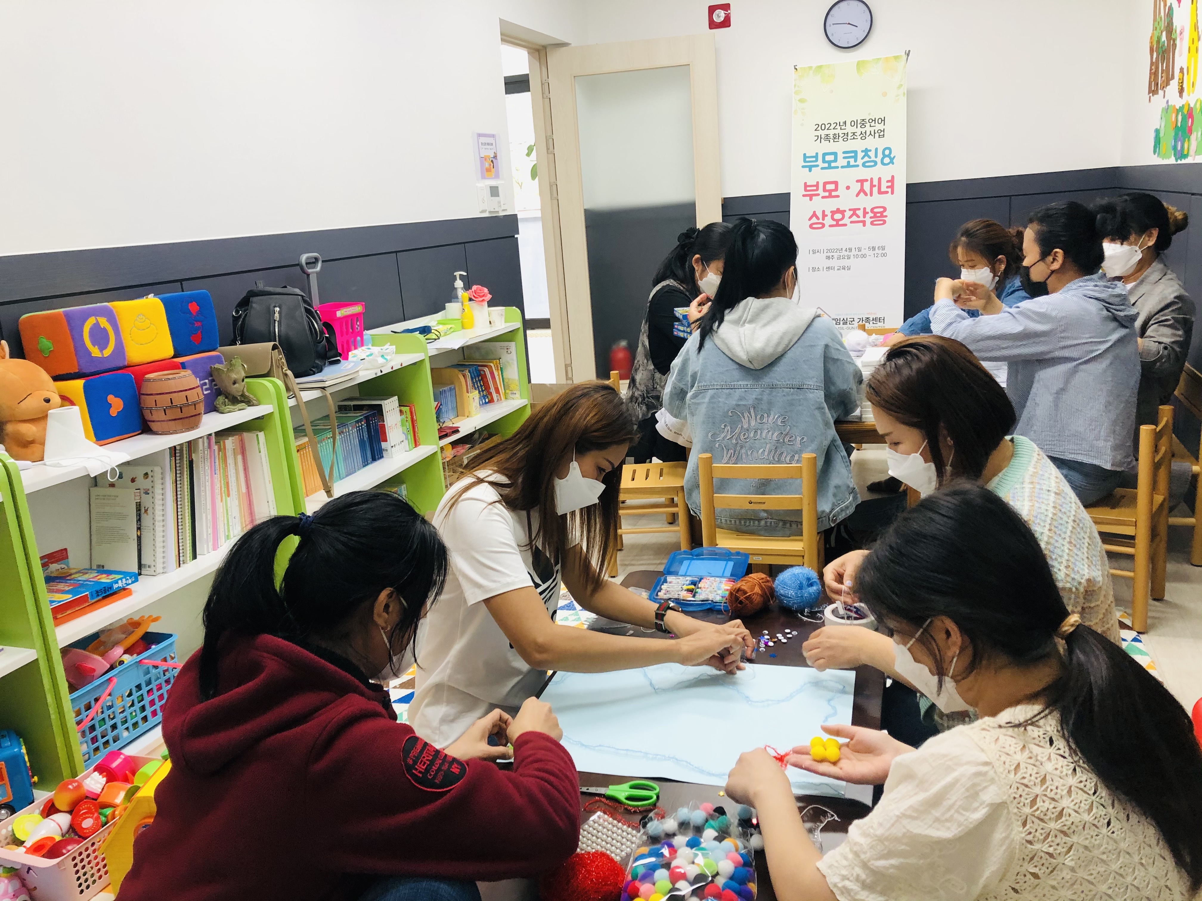 이중언어환경조성사업
