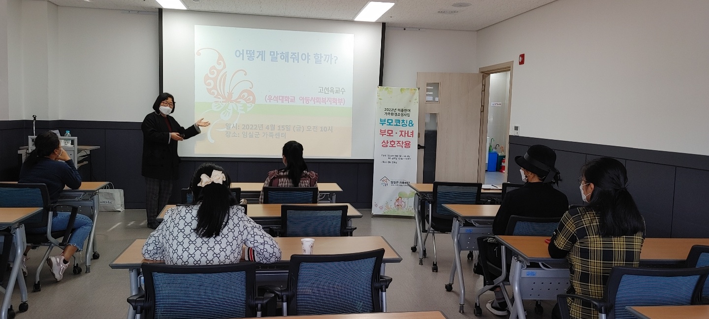 이중언어환경조성사업