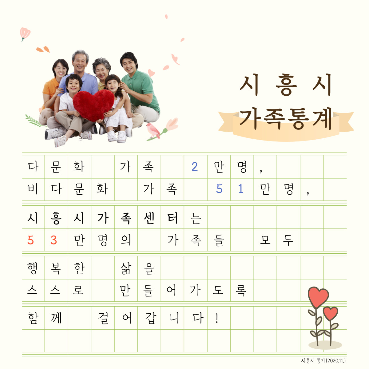[월간소식지'다함께봄'] 9호 (22년5월)
