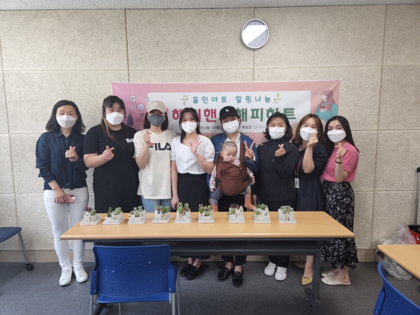 홈인아트 힐링나눔 