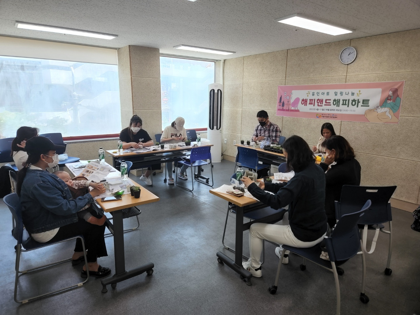 홈인아트 힐링나눔 