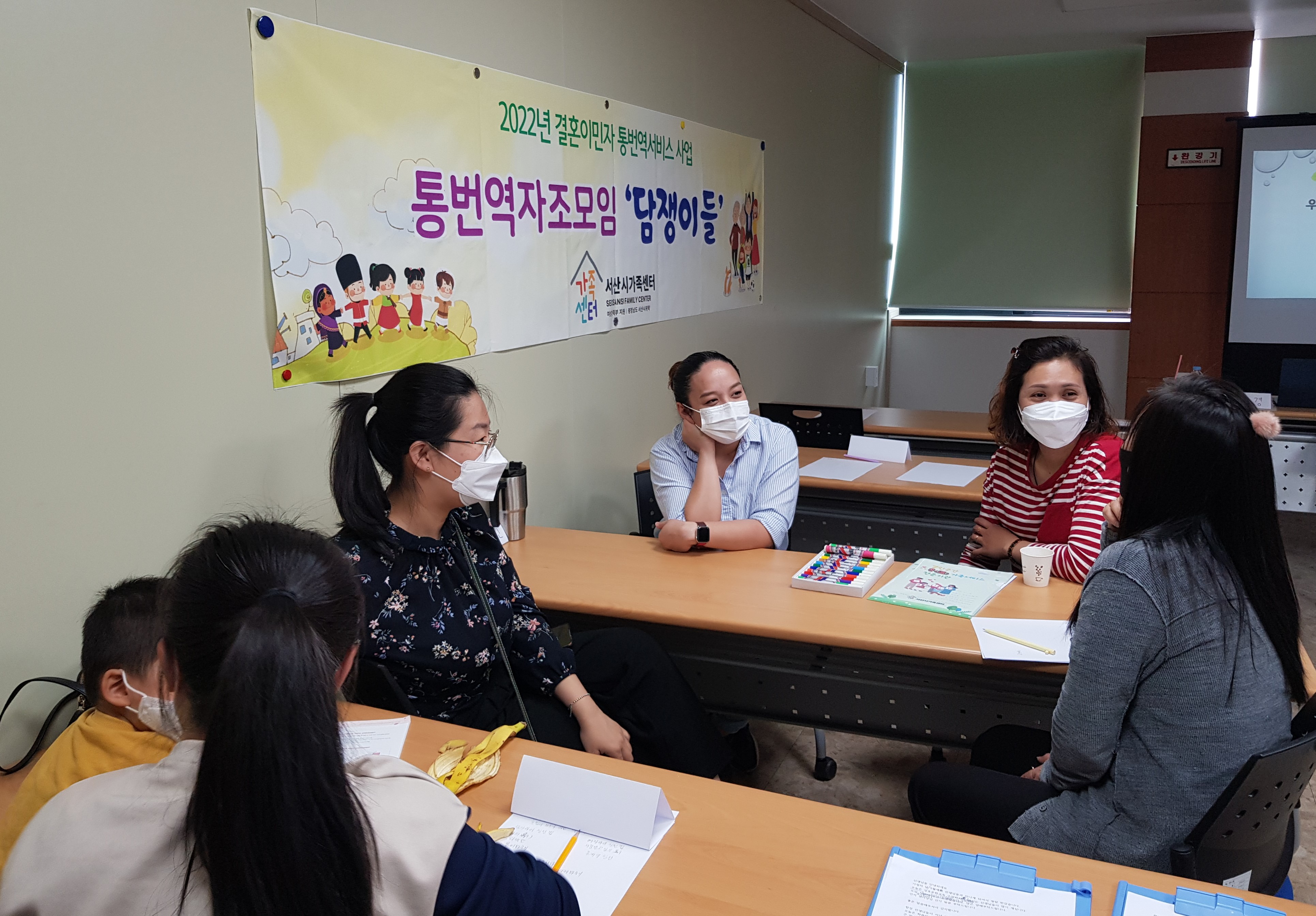 통번역자조모임 5차 모임 진행
