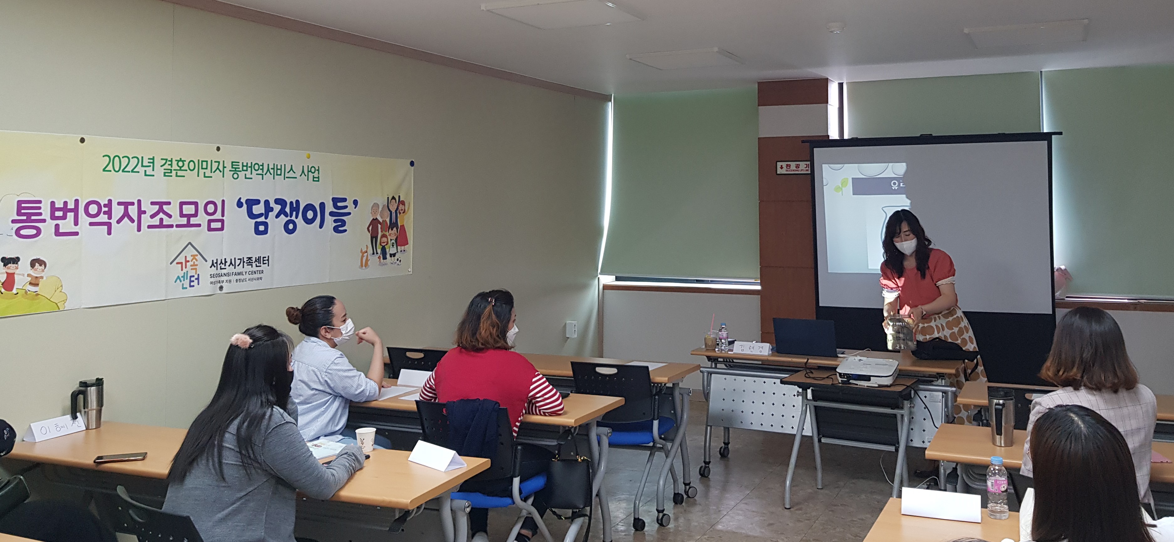 통번역자조모임 5차 모임 진행