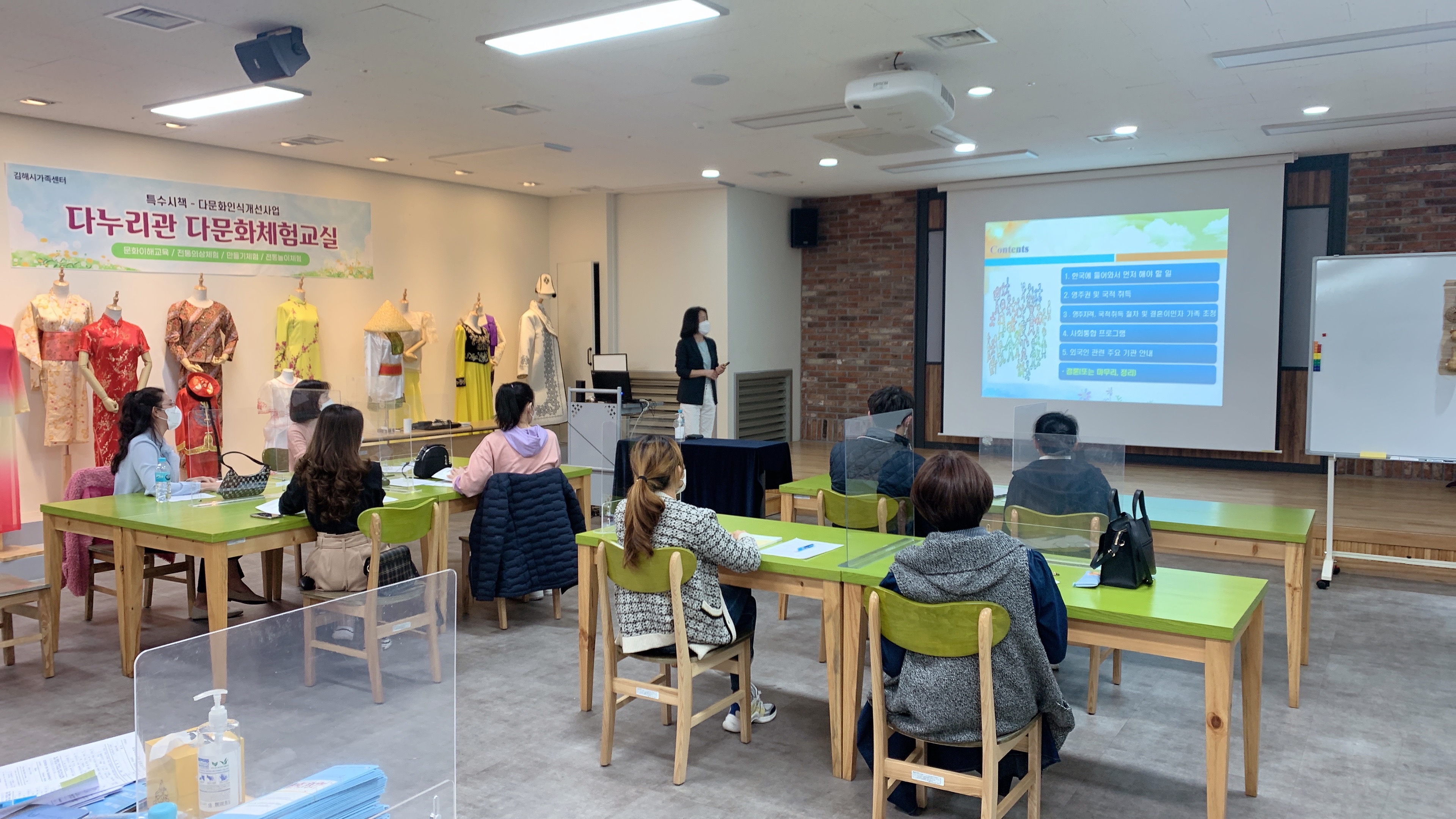 2022년 4월 조기적응 프로그램을 마치고